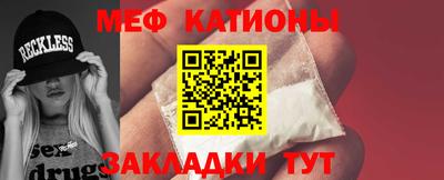 молекула духа Ипатово
