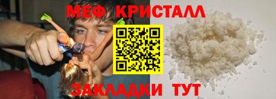 молекула духа Ипатово