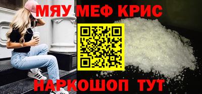молекула духа Ипатово