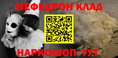 молекула духа Ипатово