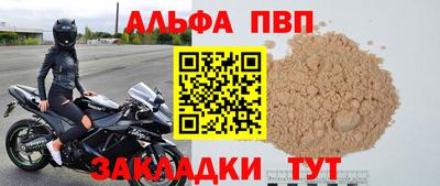молекула духа Ипатово