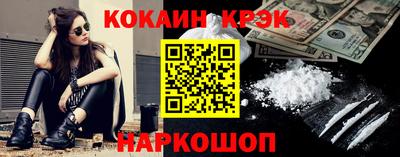 кокаин перу Изобильный