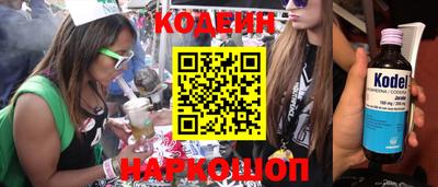 молекула духа Ипатово