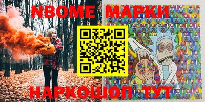 молекула духа Ипатово
