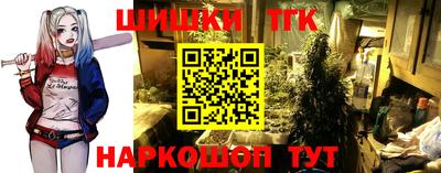 молекула духа Ипатово