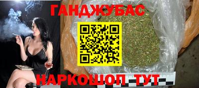 молекула духа Ипатово
