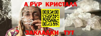 молекула духа Ипатово