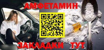 молекула духа Ипатово
