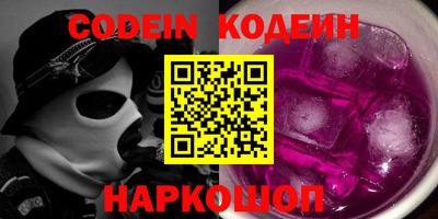 молекула духа Ипатово