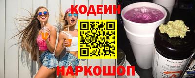 молекула духа Ипатово