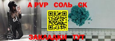 кокаин перу Изобильный