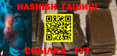 молекула духа Ипатово