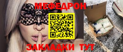 молекула духа Ипатово