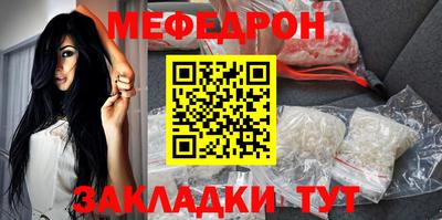 молекула духа Ипатово