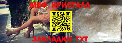 молекула духа Ипатово