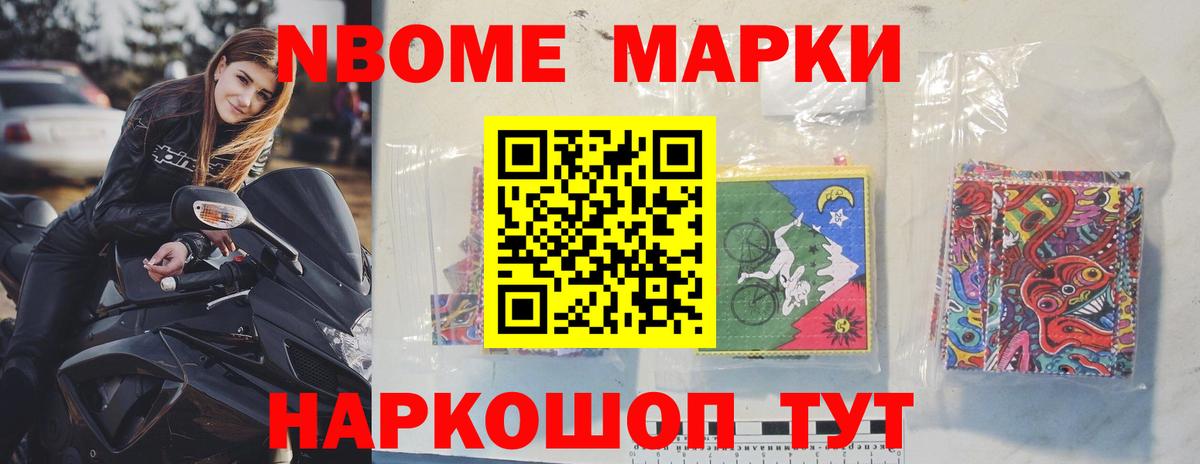 LSD-25 экстази кислота Холмск