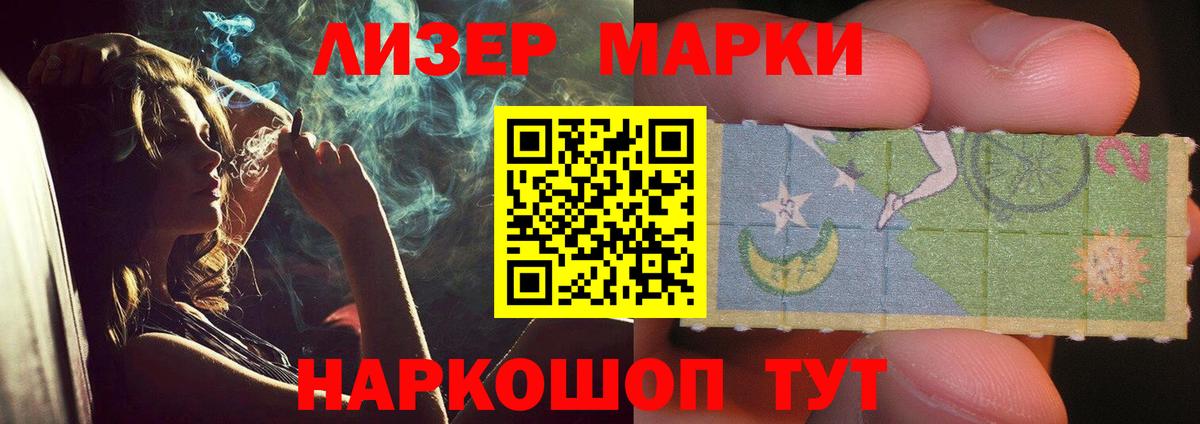 Лсд 25 экстази ecstasy  Вход с VPN  Лсд 25 экстази ecstasy  ЛСД экстази  Холмск 