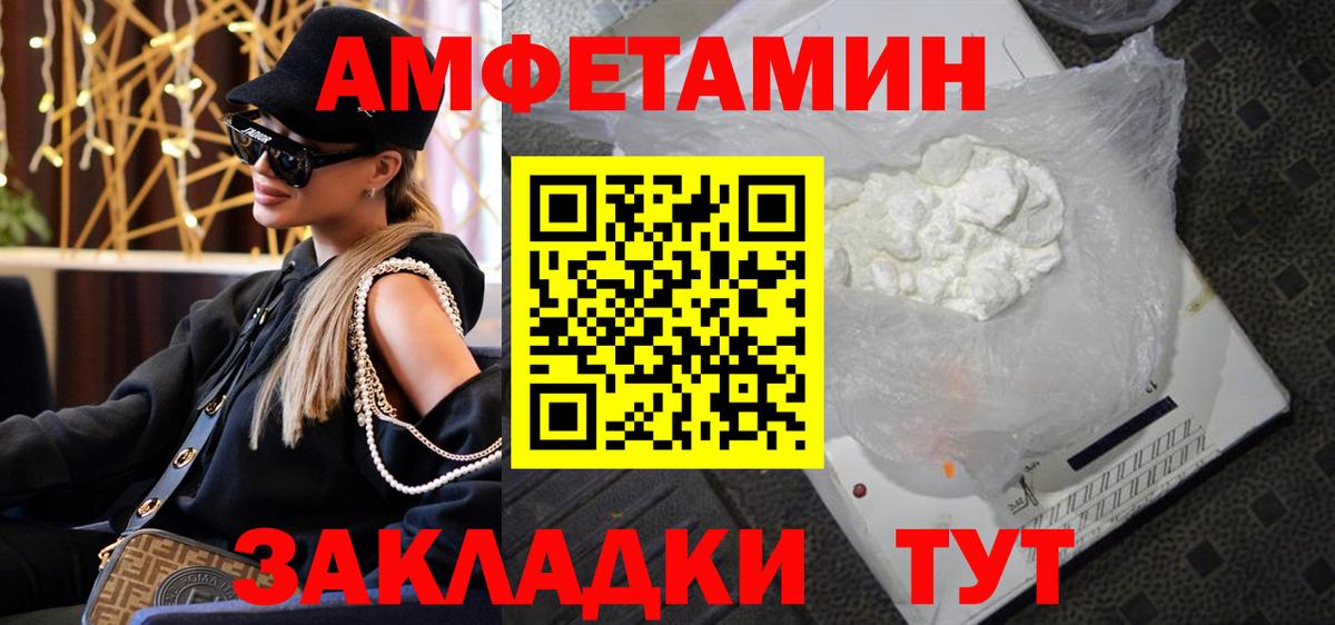 Холмск  Метамфетамин кристалл  Метамфетамин кристалл  Вход с VPN 