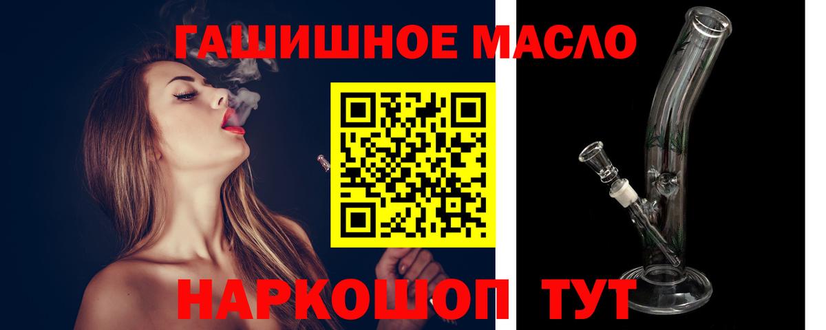 Дистиллят ТГК Wax  ТГК вейп  Холмск  Вход с VPN 